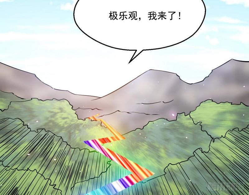 李代桃僵126