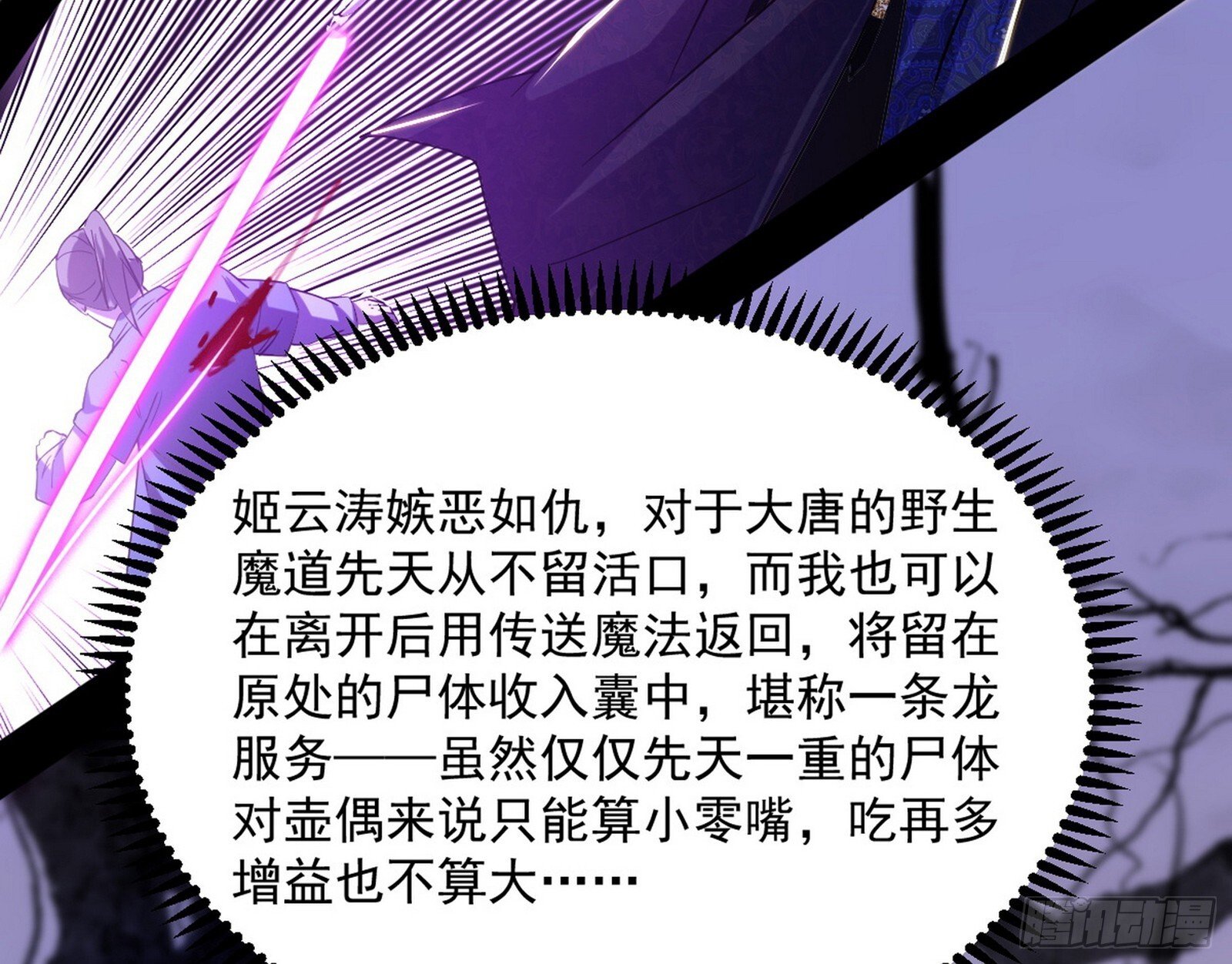 试图抱大腿的谢焱79