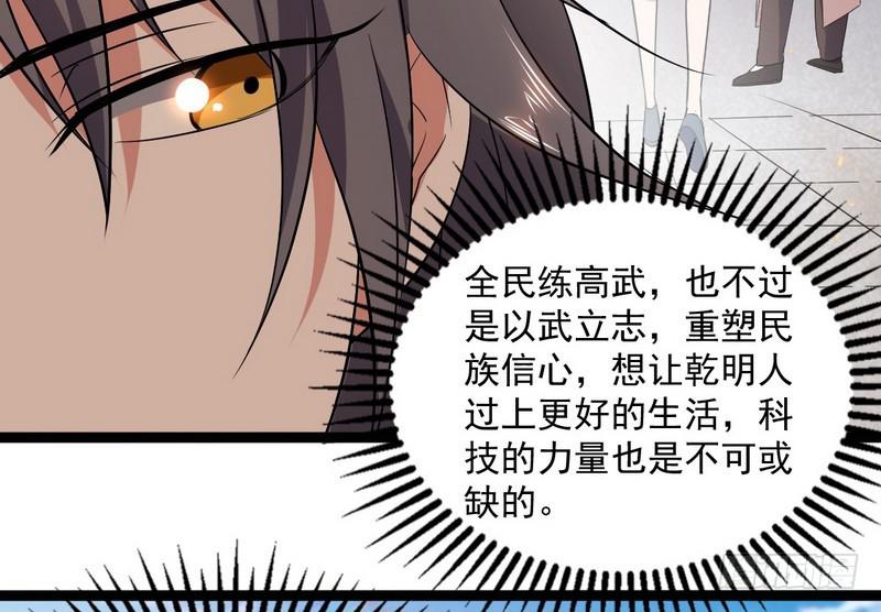 有我无敌104