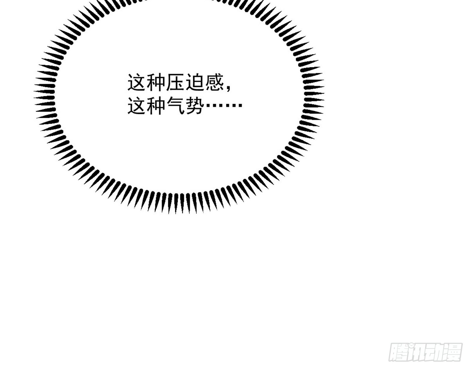 回到魔情宗111