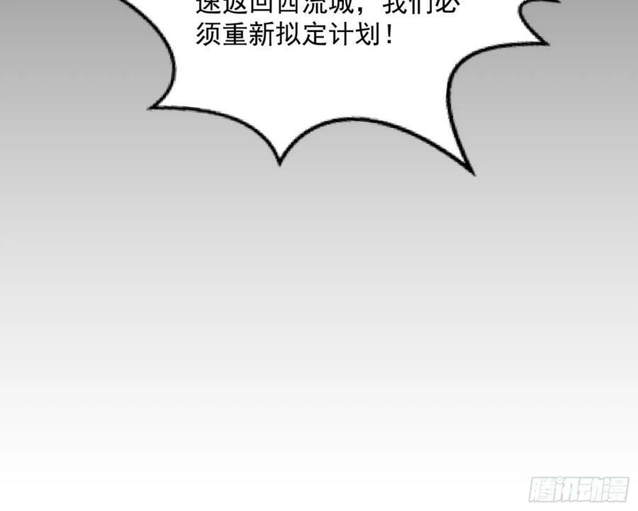 揭破伪装101