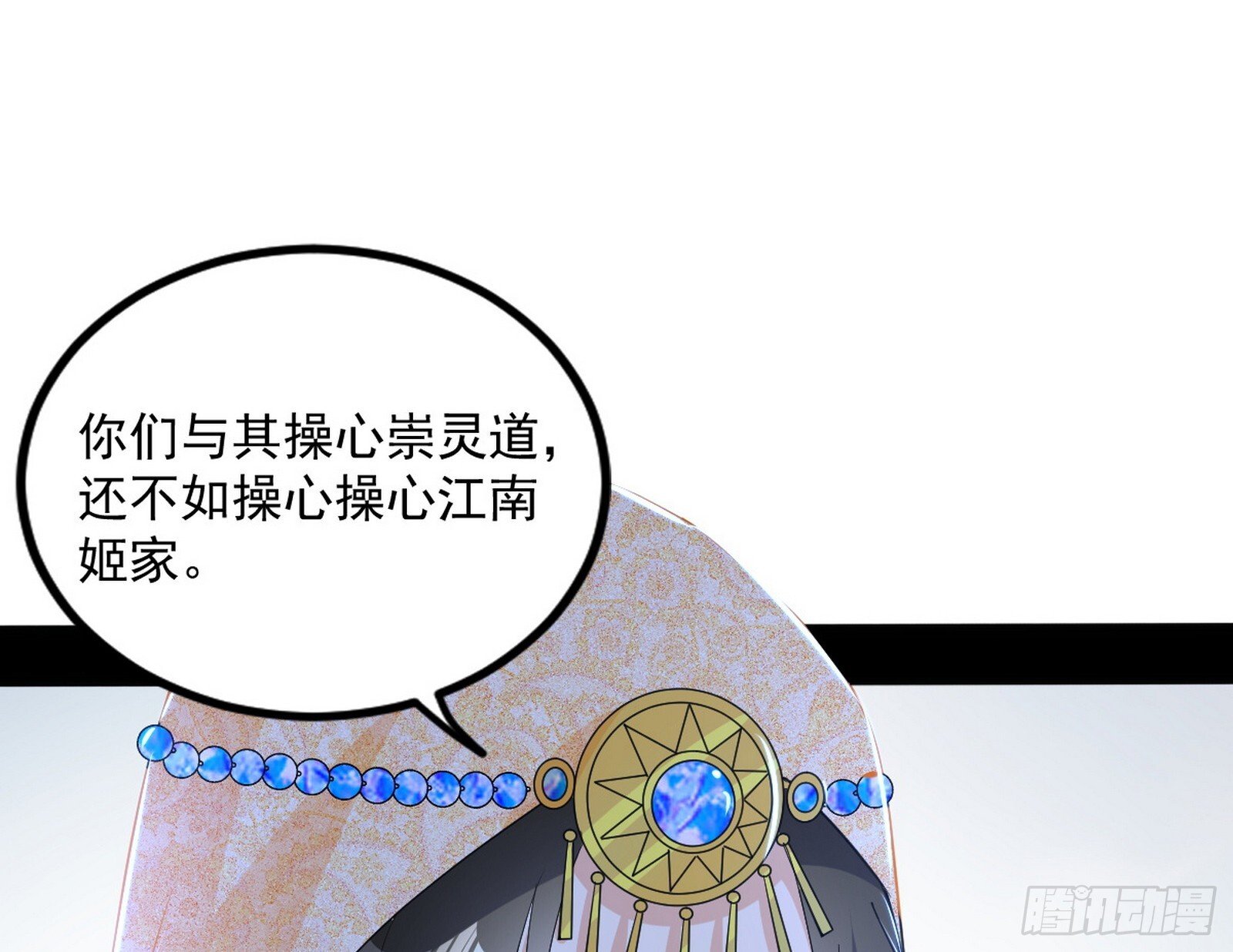 难料之敌，意外之助43