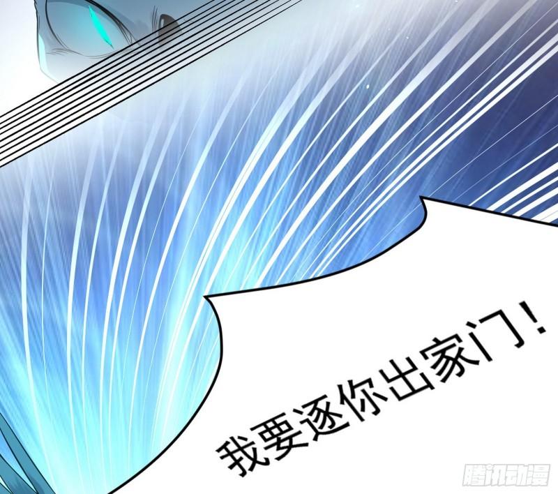 神憎鬼厌的利与弊31