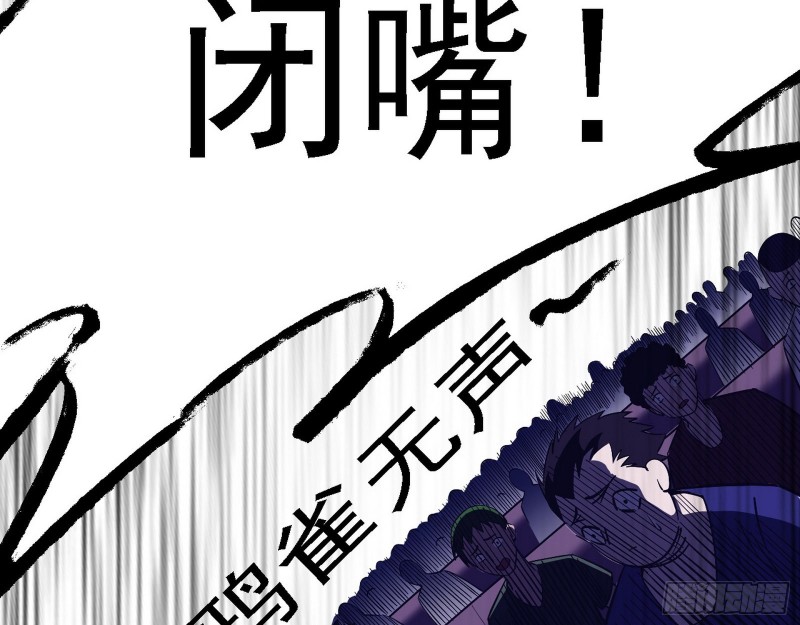 天鲸霸拳的第一场比赛94