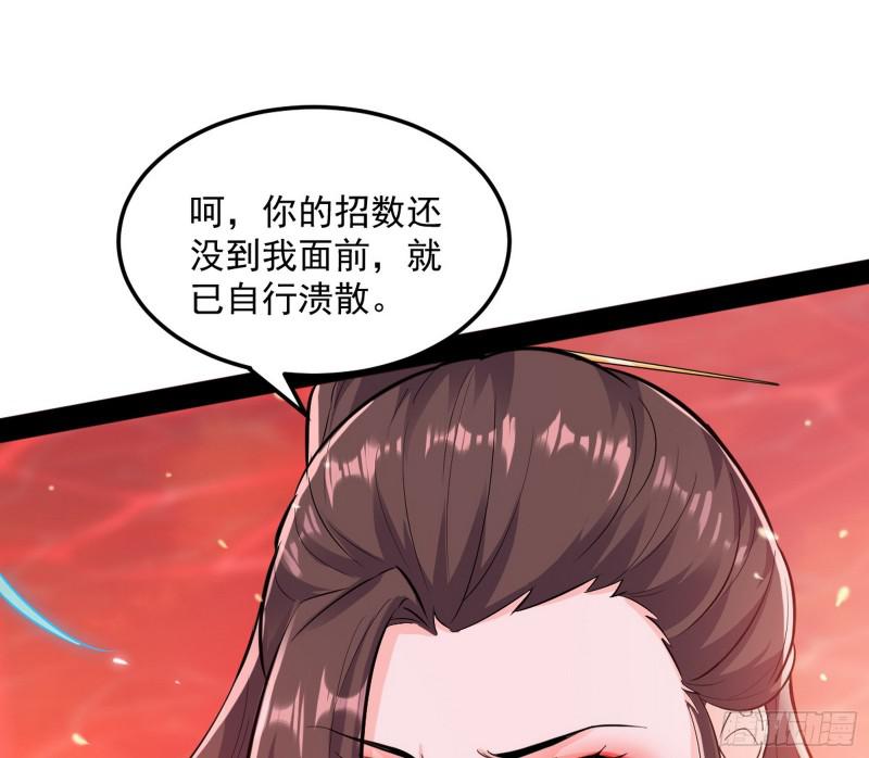 无间道66
