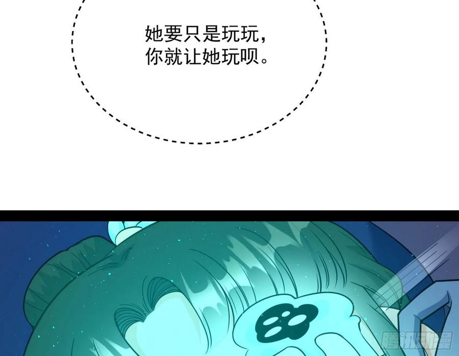 青儿带来的大惊喜67