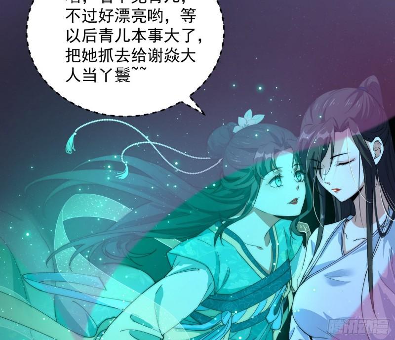 渡厄如意53
