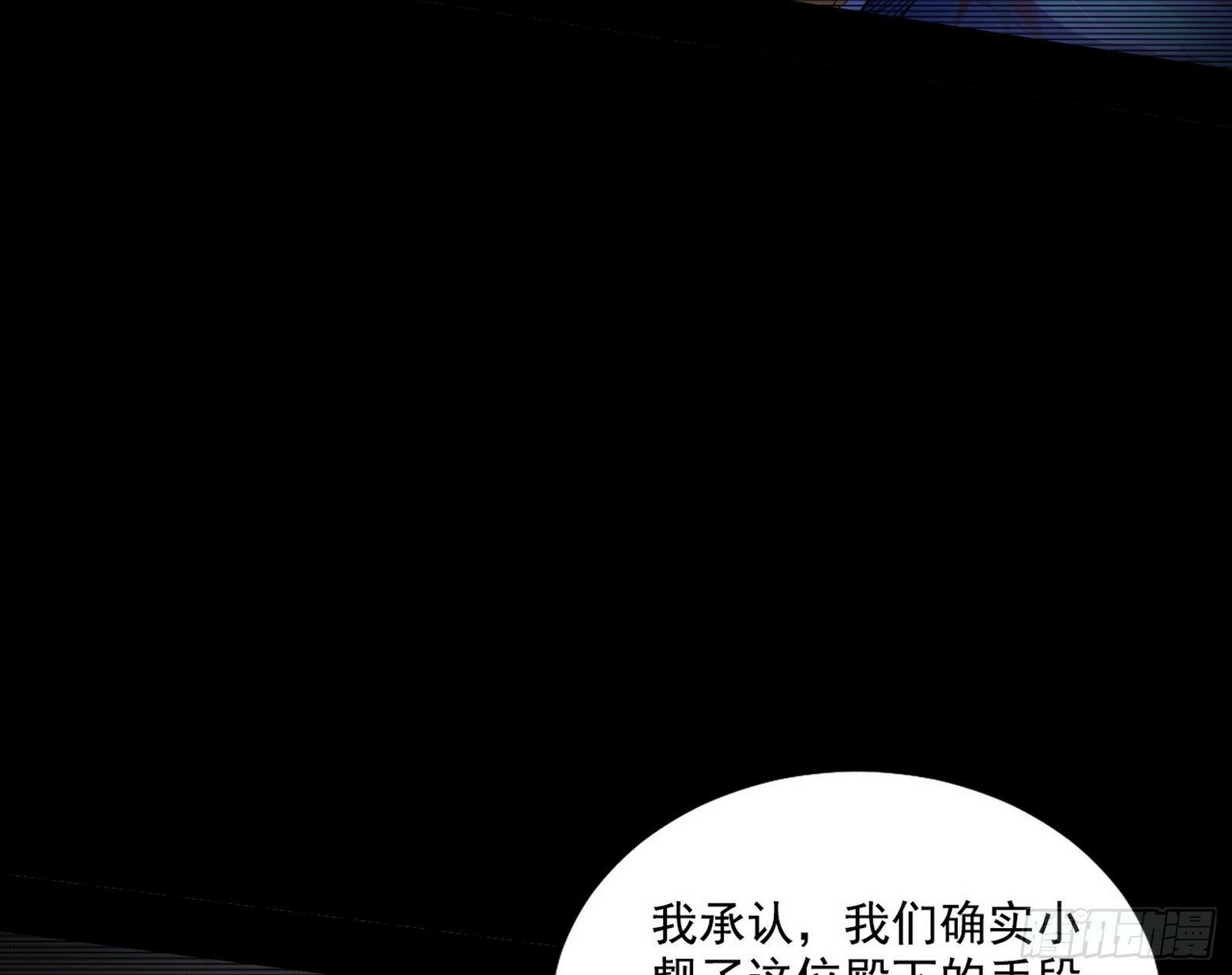 心如蛇蝎颜如玉57