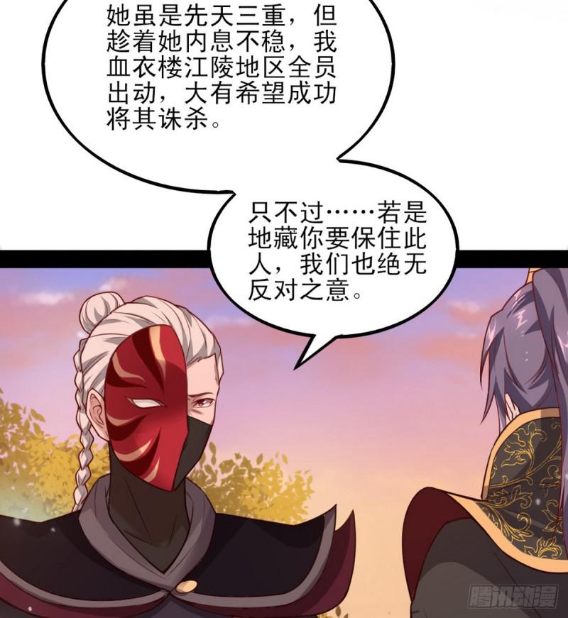 极乐长天110