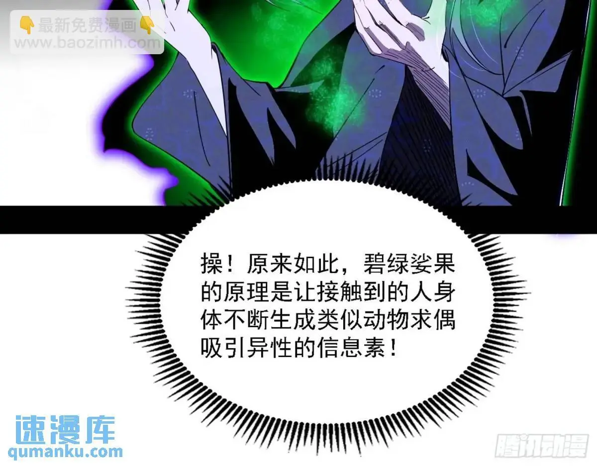 窃财骗色？58