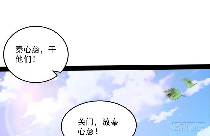 开门，查水表71