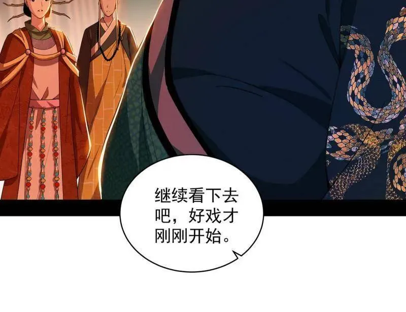 第465话 妙手回春？143
