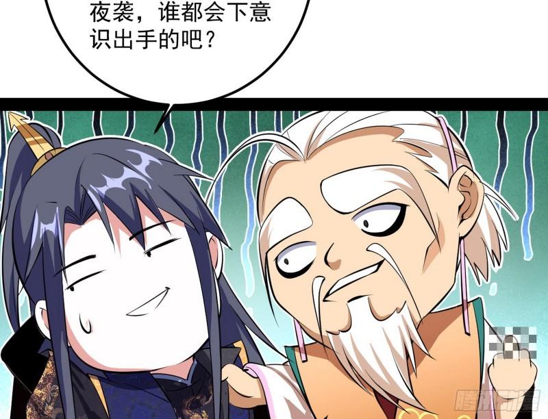 惊虹遁和无字经134
