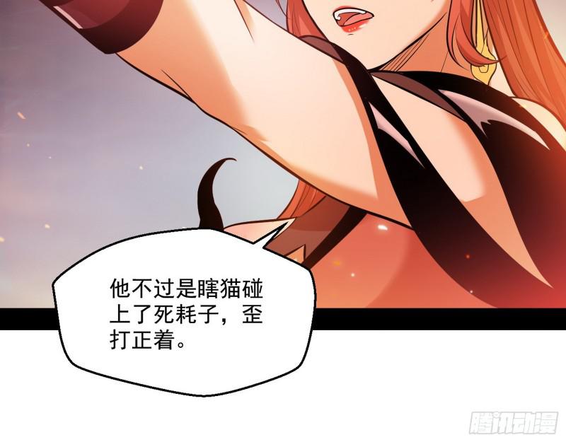 惹龙惹虎，别惹谢焱！63