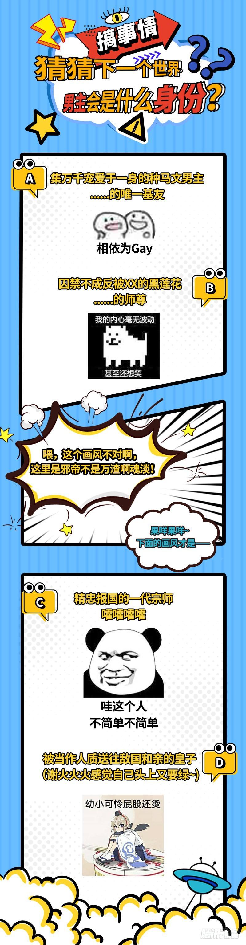 木秀于林风必摧之161
