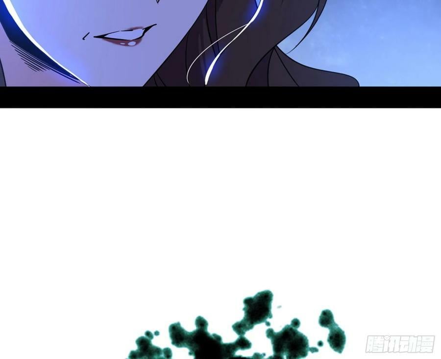 无解的心魔大誓122