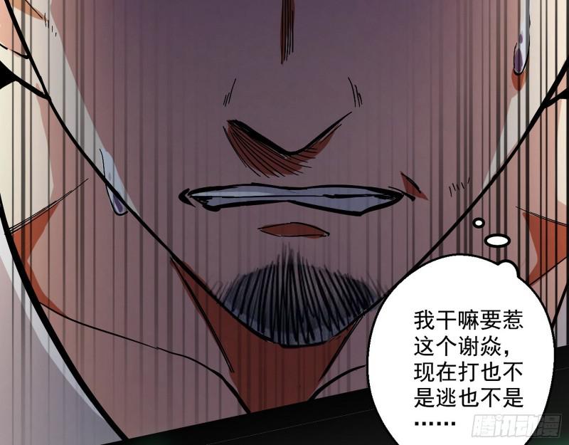 尘埃落定7