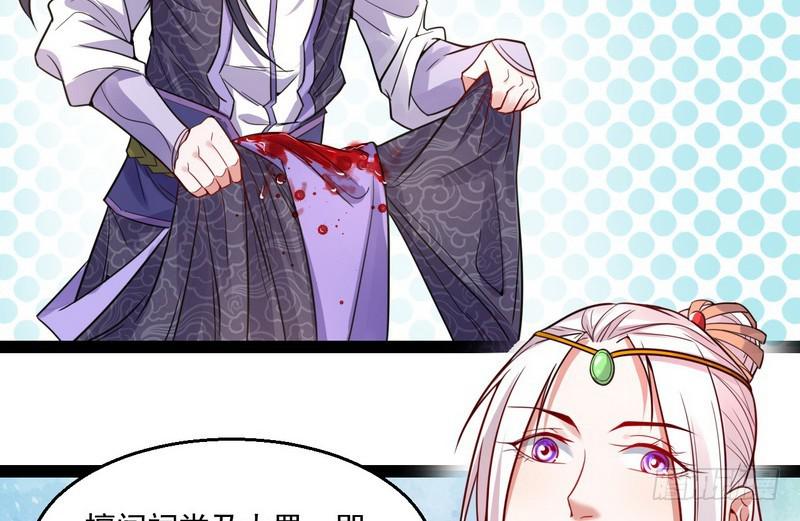 被阉了？50