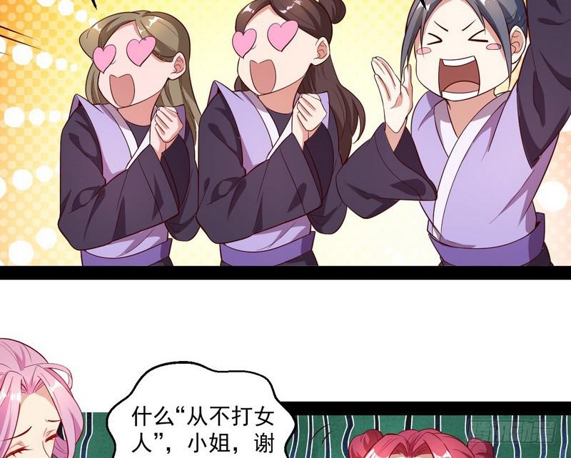 好兴奋，好想挨打63