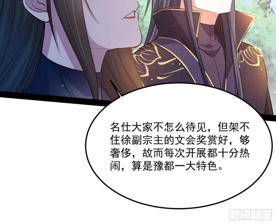 颜如玉的计划65
