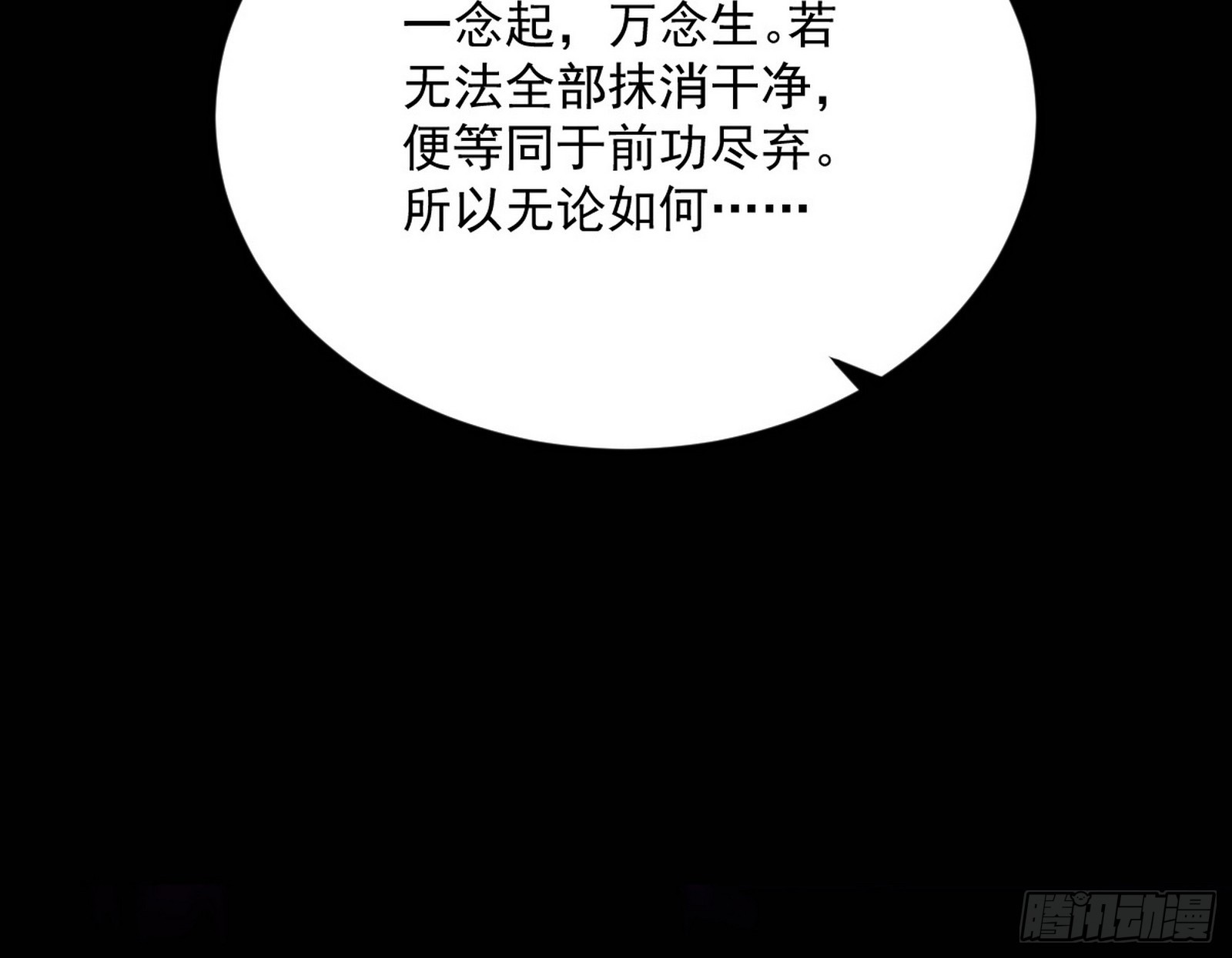 了却因果48