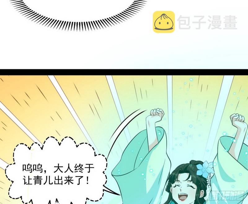 相濡以沫，不如相忘于江湖148