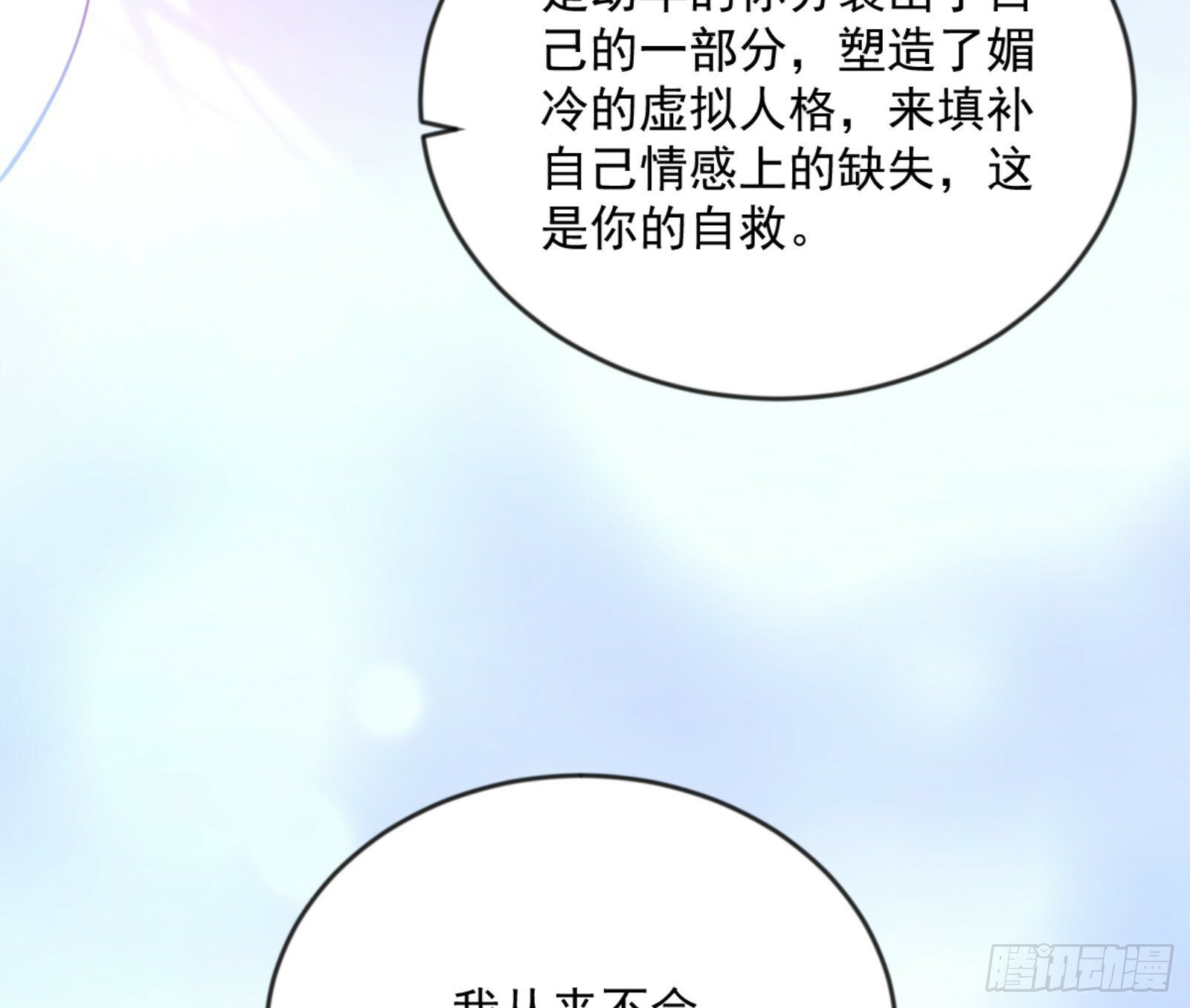 石碑空间与如玉往事66