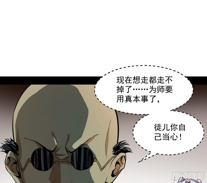 大师挂了32