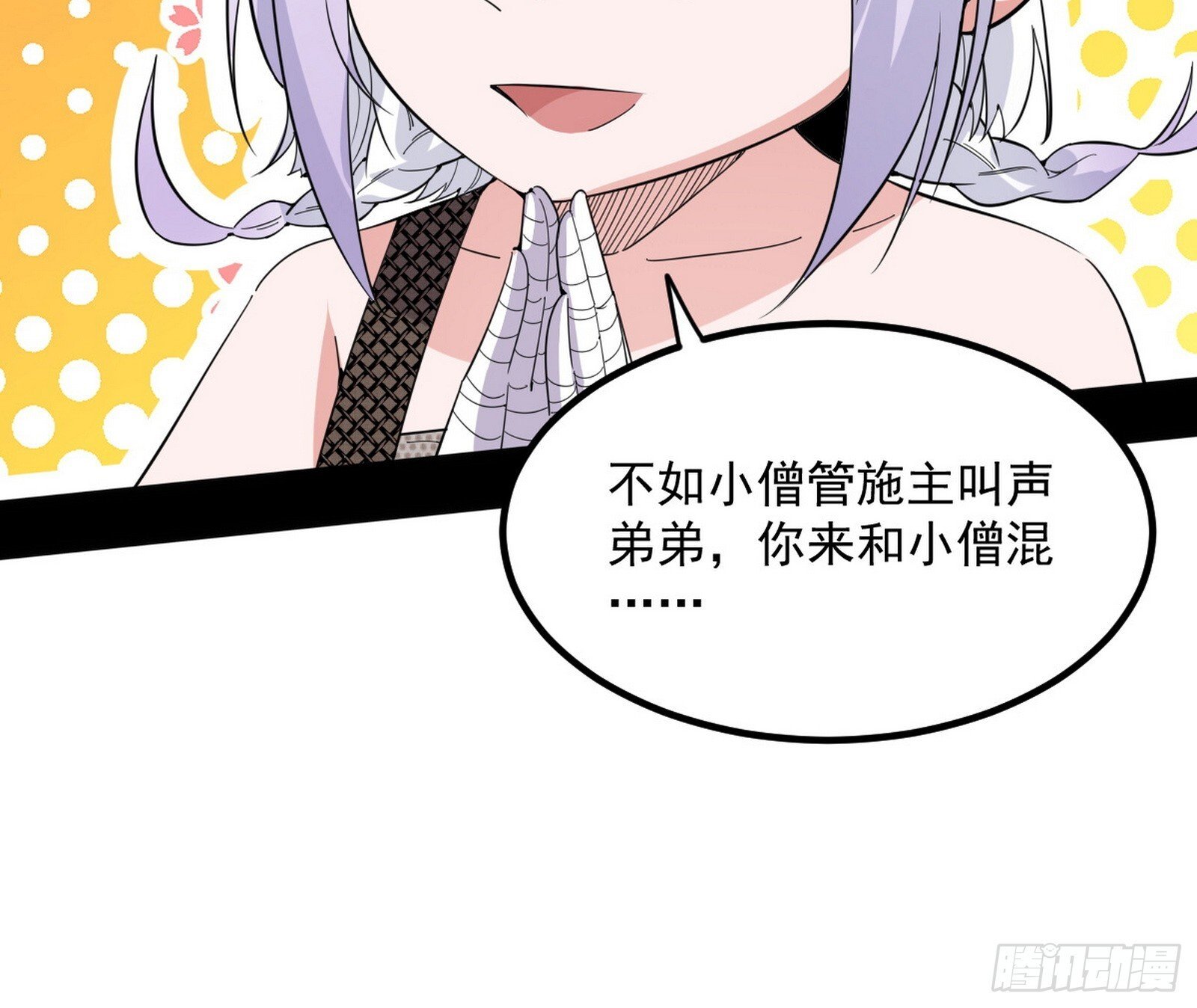 再遇姬云涛97