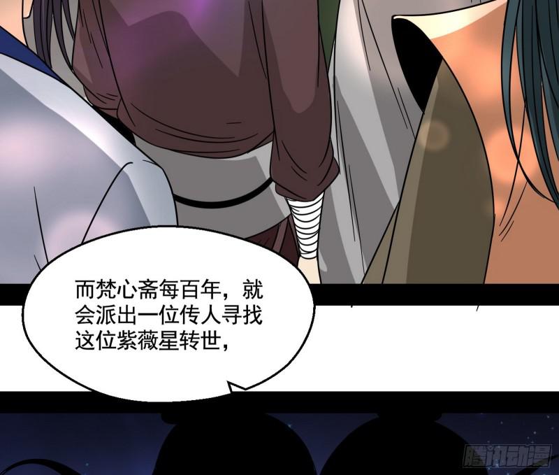 六欲心魔诀28