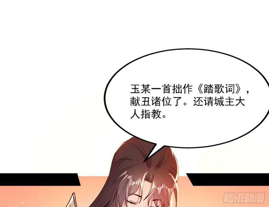 攻略西岚薇10