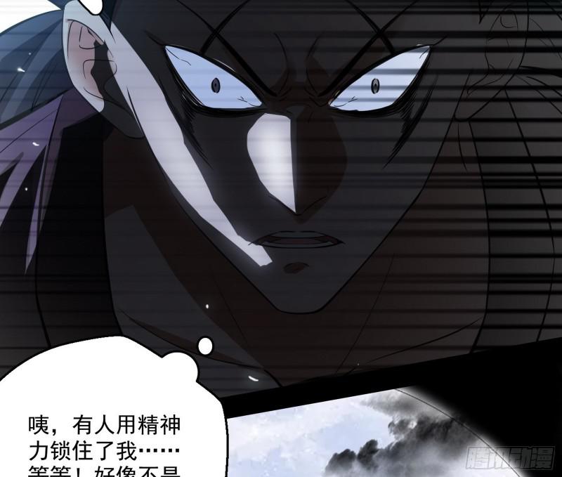 六欲心魔诀77