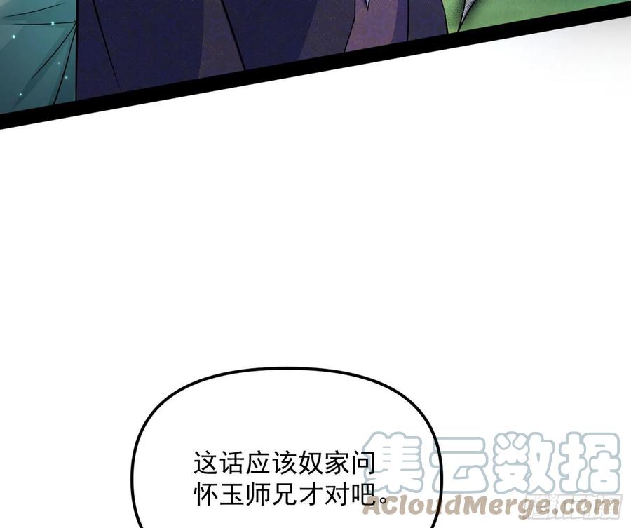 流氓青儿在线除衣60