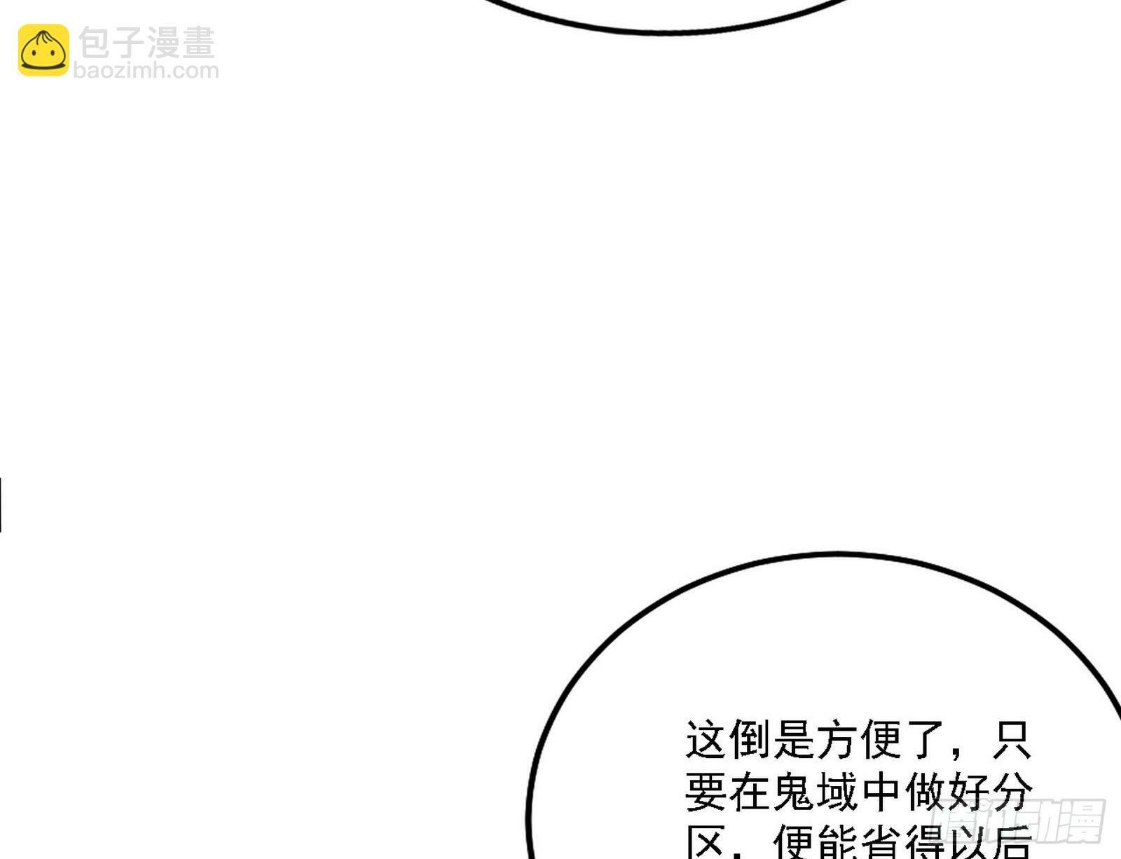 后天灵宝鬼域壶偶116