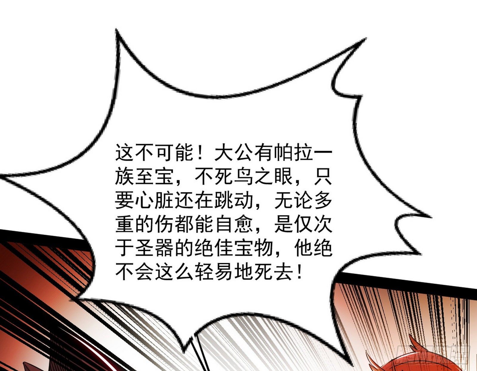 教练，我要学魔法！111