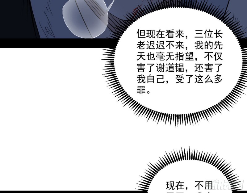 最后一场戏119