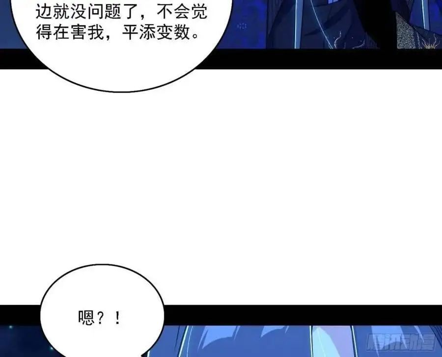 天魔道典入门与现世报43