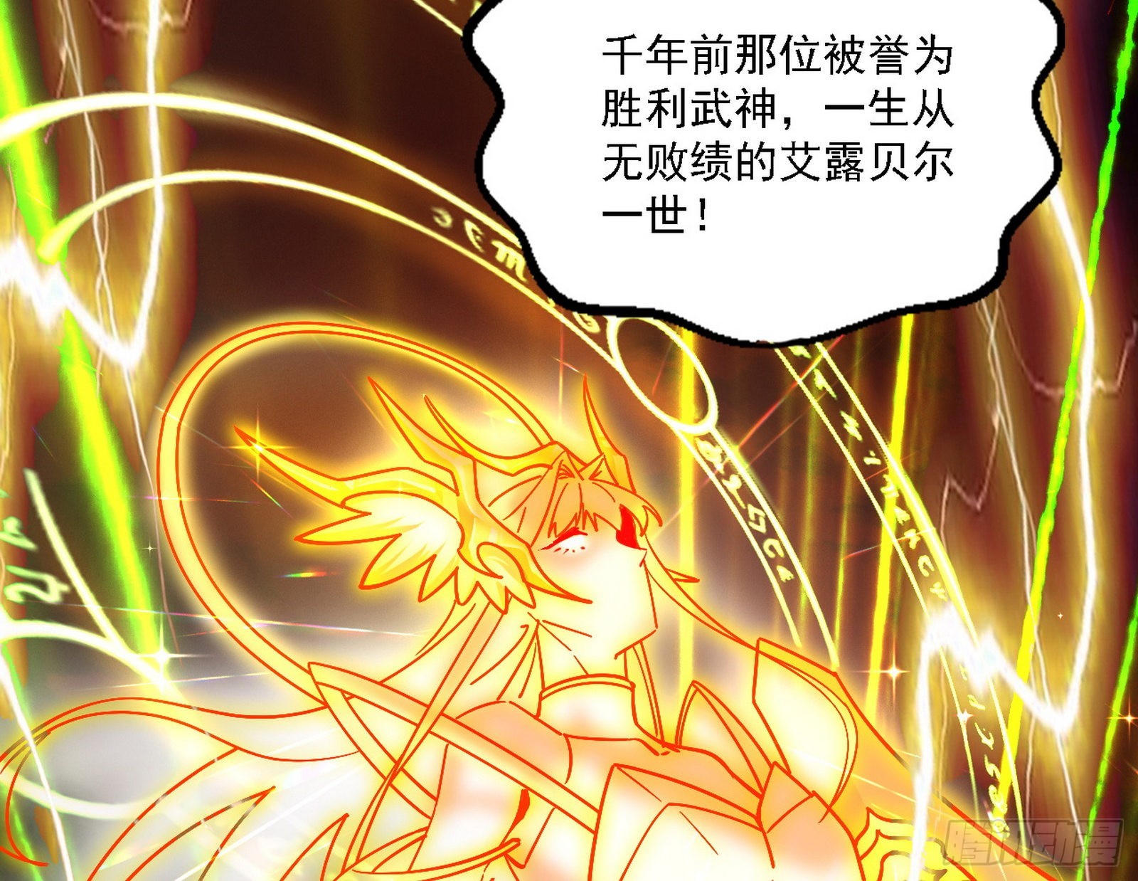 黑暗精灵王VS邪神姐妹花48
