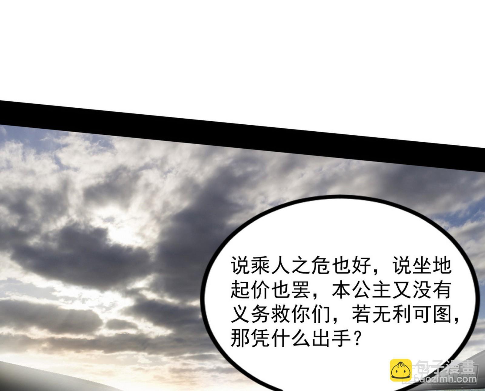 难料之敌，意外之助2