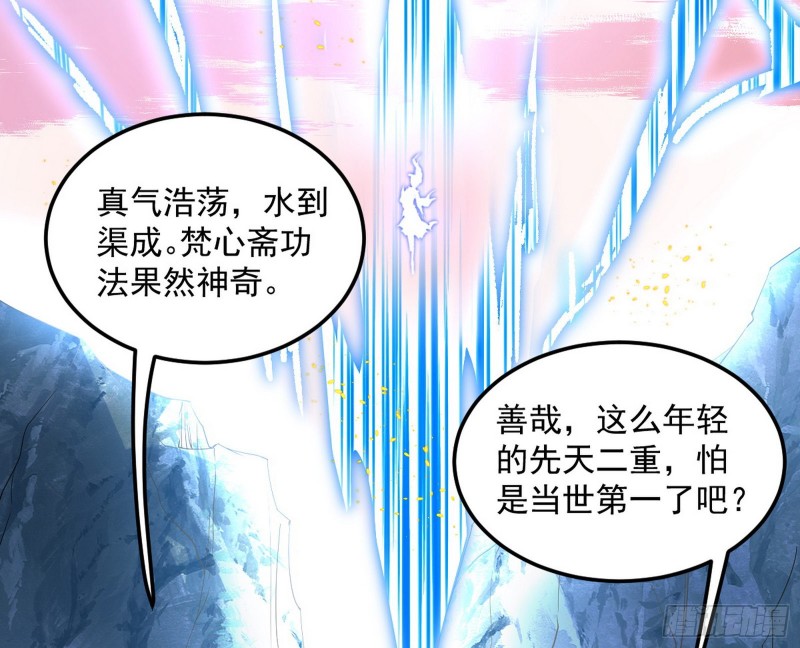 此情可待成追忆，只是当时已惘然6