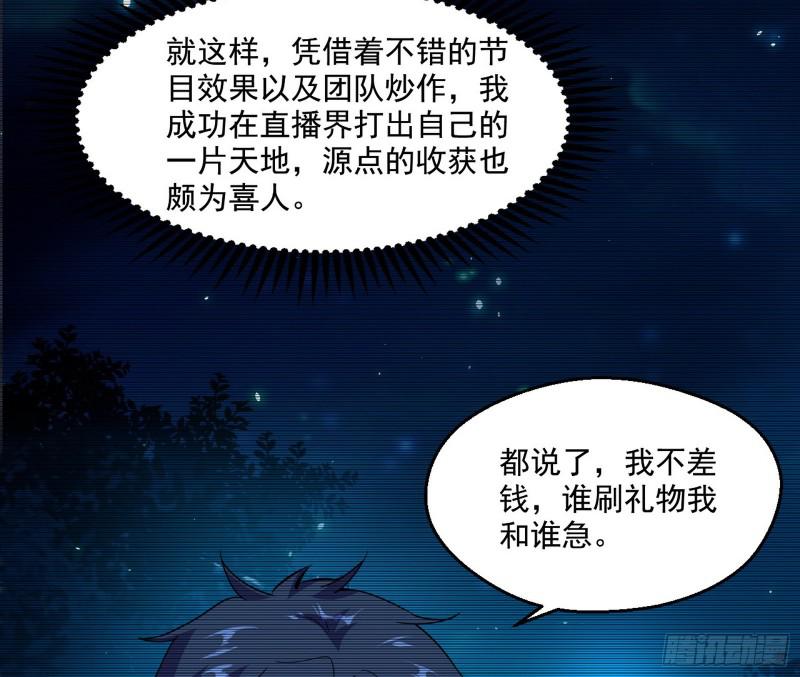 动我的人？灭！55