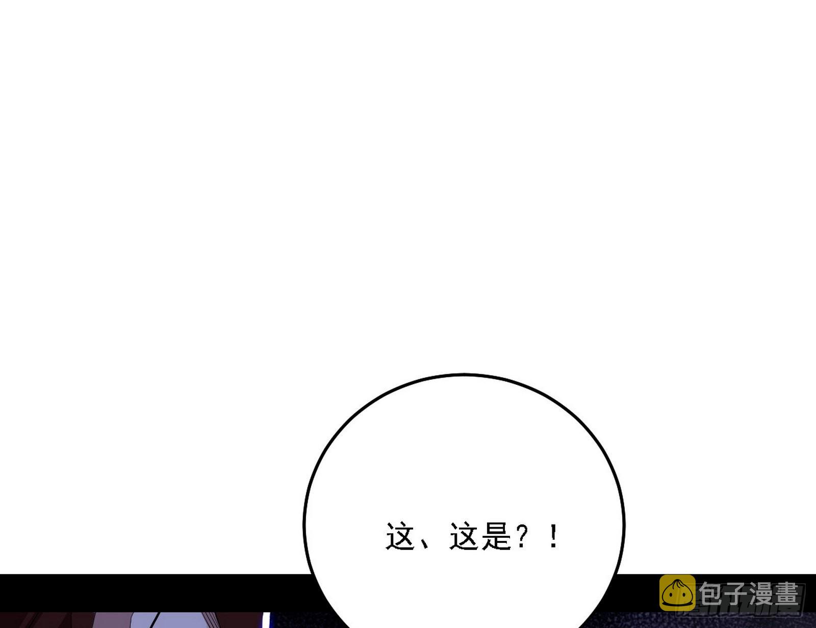 冲啊！并肩子上112