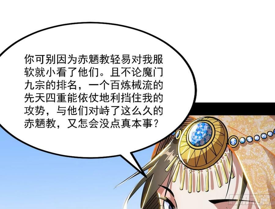 颜如玉的心思与蛰伏的西岚薇66