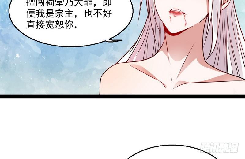 被阉了？51