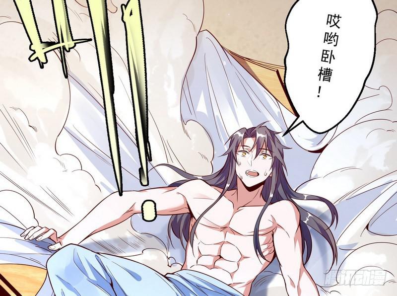 天下无双唯谢郎87
