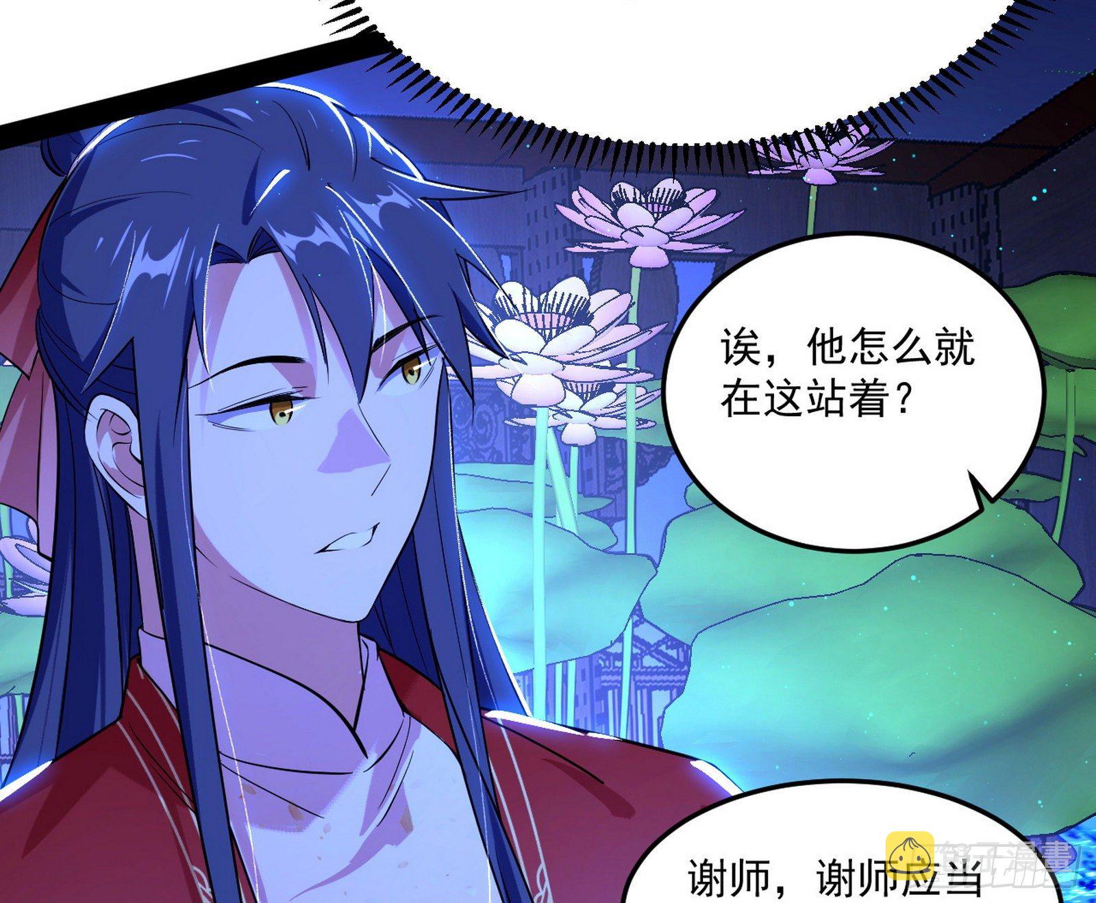 要丢脸了？99
