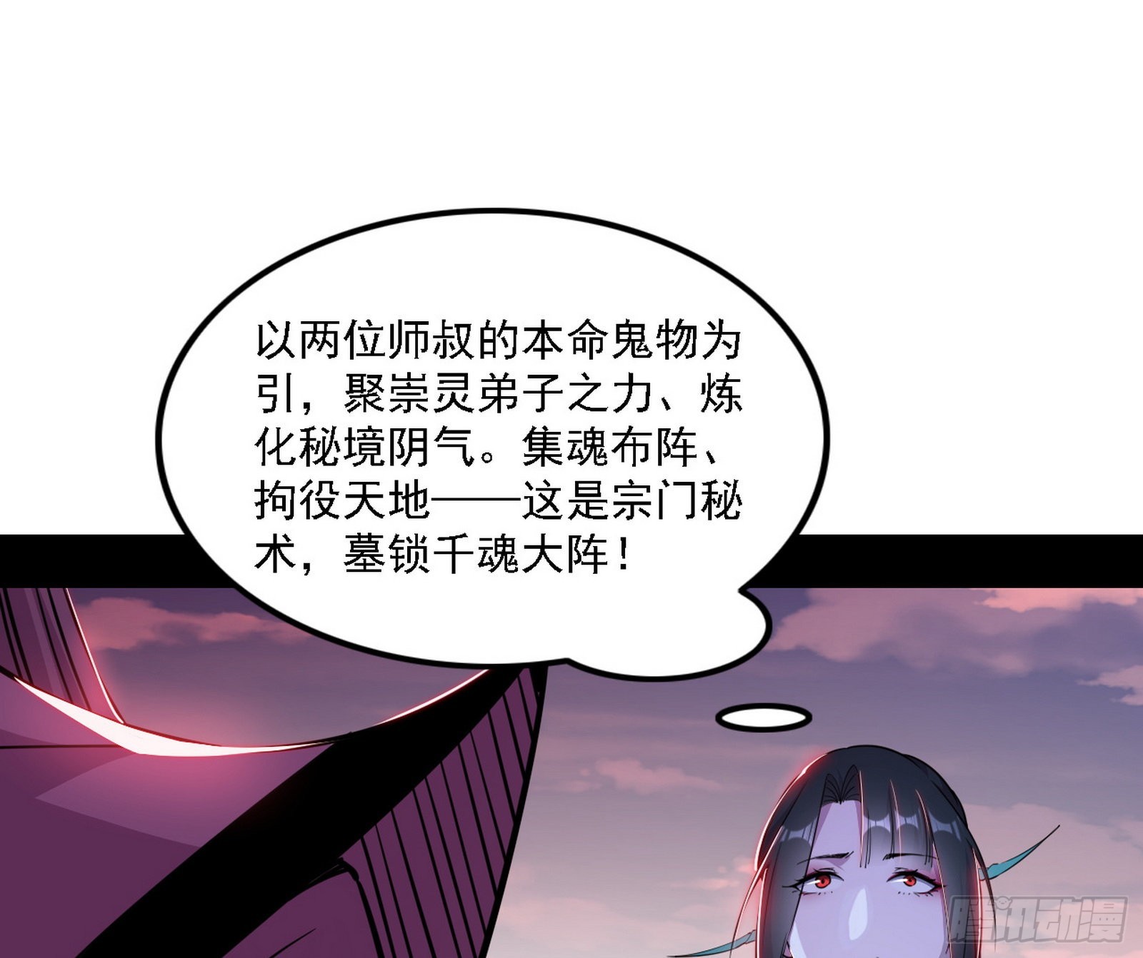 崇灵之道79