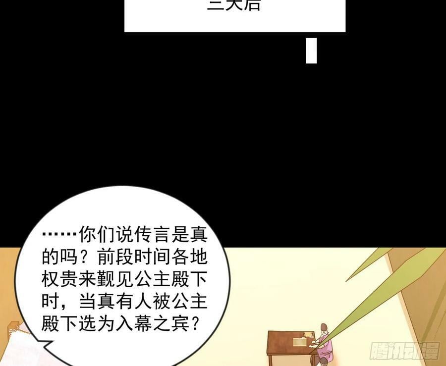 酒后迷情73