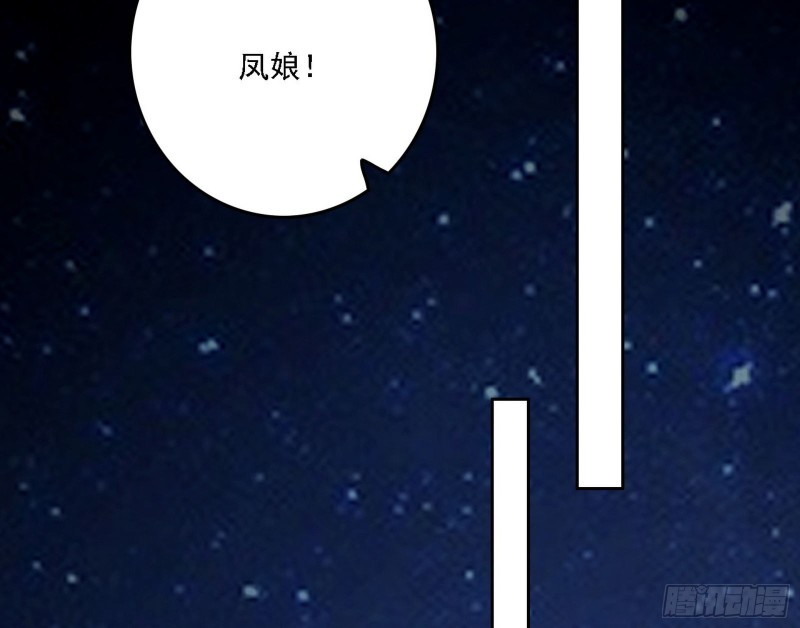 淫贼，看刀！104