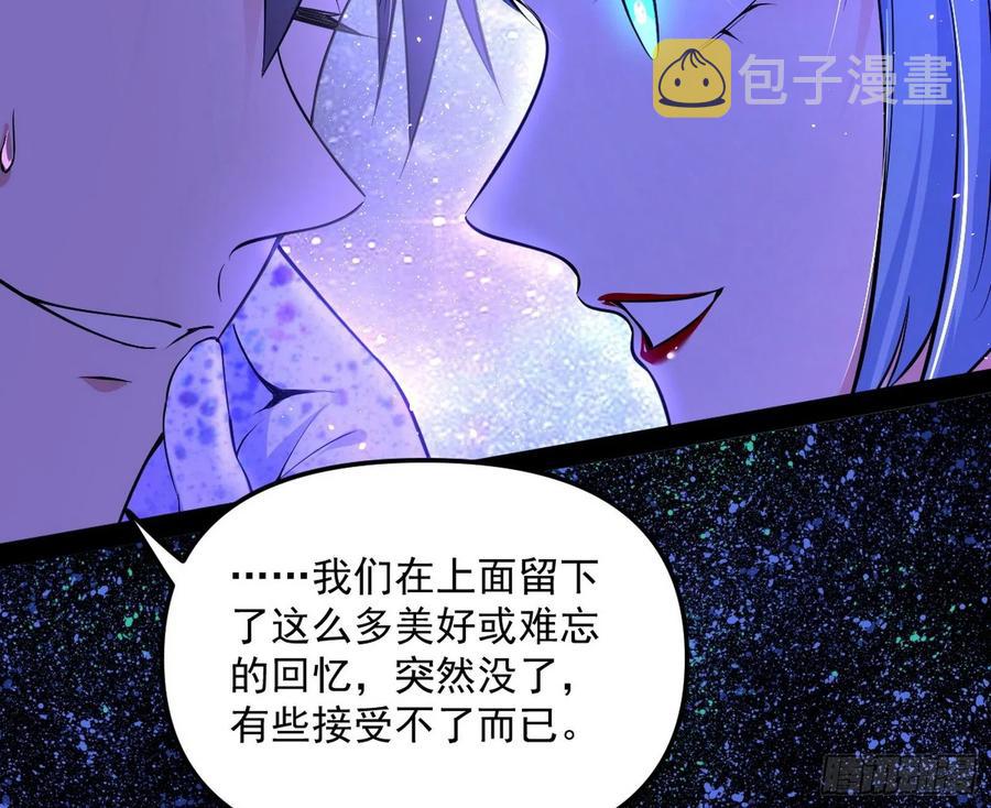 姐妹复现，邪神国度105